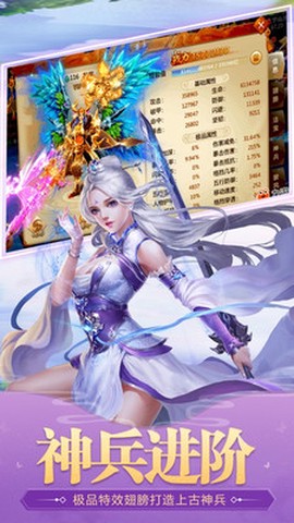 山海英雄谭截图2
