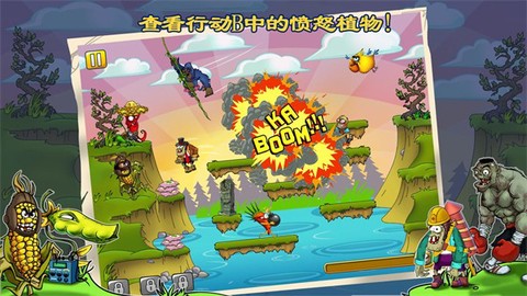 僵尸花花保卫战截图3