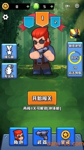 战地之狼[图1]