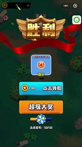 战地之狼截图3