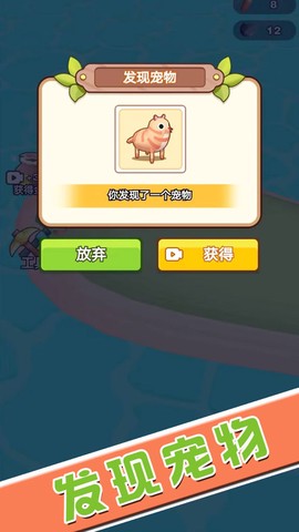 逃出荒岛冒险记截图1