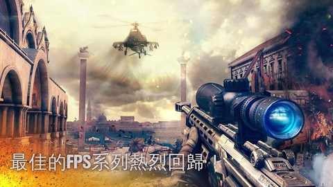现代战争5：眩晕风暴截图1