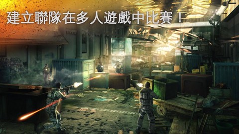 现代战争5：眩晕风暴截图3