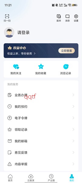 华泰证券行知[图3]