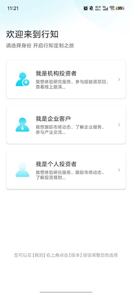 华泰证券行知[图5]