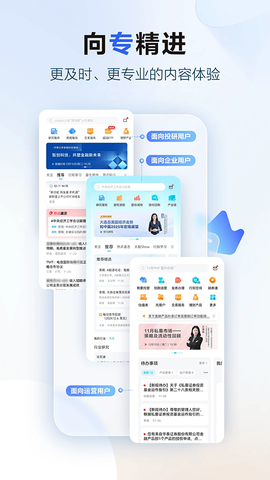 华泰证券行知截图2