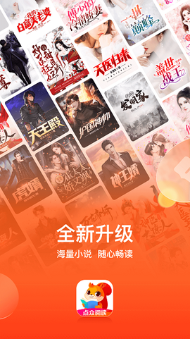 点众阅读[图1]