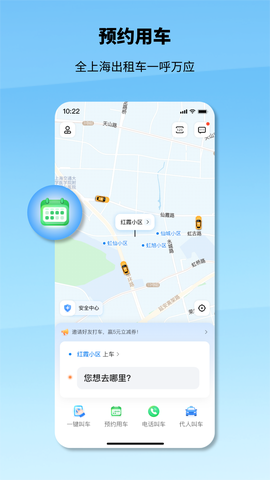 申程出行[图1]