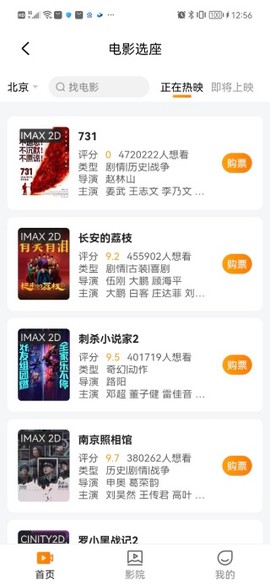 臻选优品截图2