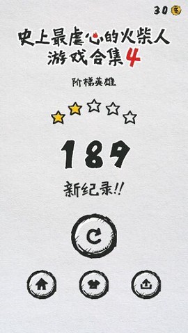 mt管理器安卓版[图8]