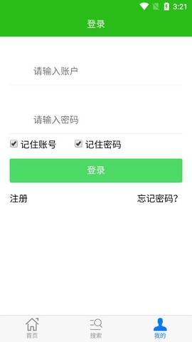 恩施教育培训网截图1