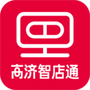 智店通
