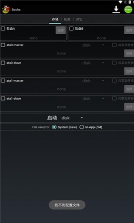 bochs[图1]