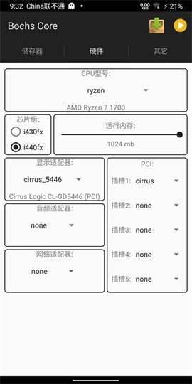 bochs[图7]