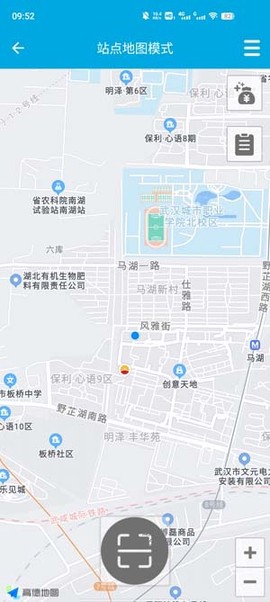 星扬充电[图2]