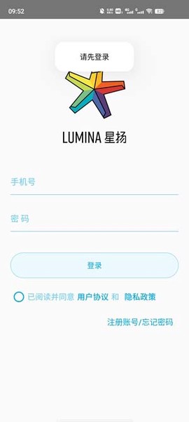 星扬充电[图3]