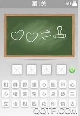 古今成语[图3]