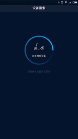 小智智控截图1