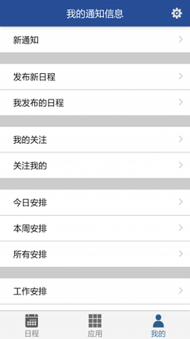 上海法院截图3
