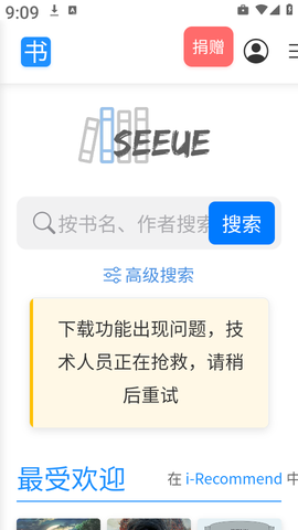 遇见云书[图2]