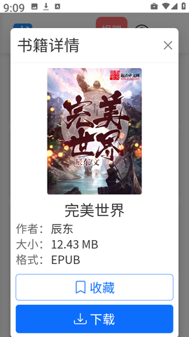 遇见云书[图3]