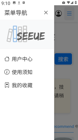 遇见云书[图4]