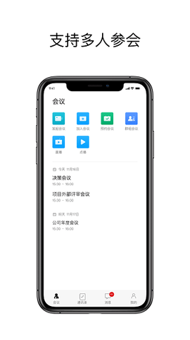 科达天行通用版[图1]