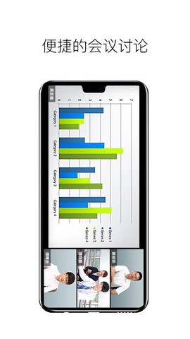 科达天行通用版截图1