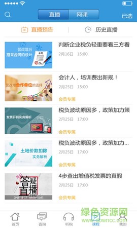 可信工程截图3