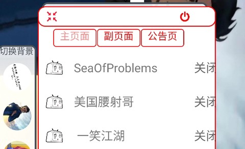 小钉音乐[图2]