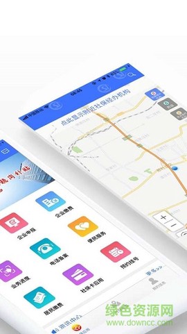 济南人社截图2