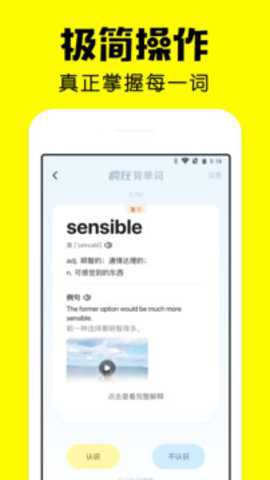 疯狂背单词[图1]