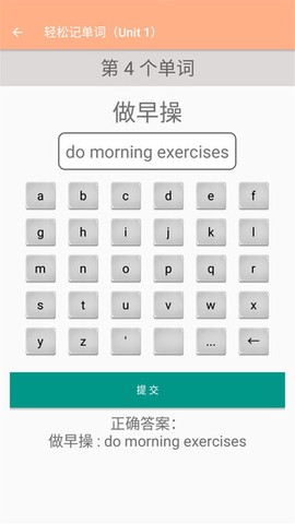 五年级下册英语辅导截图2