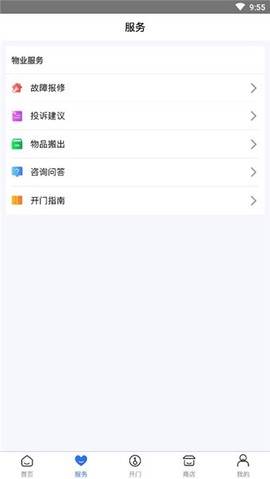 小白智能[图2]