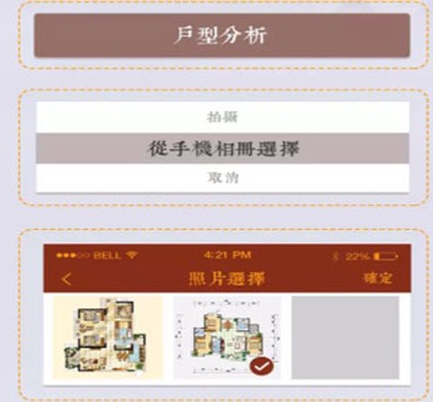 通易罗盘指南针[图1]