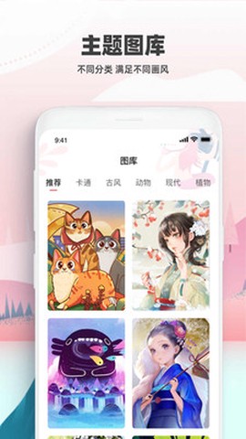 逸梦绘画[图1]