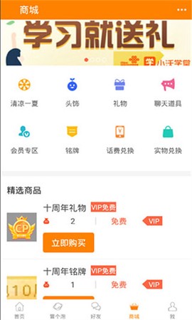 冒泡社区旧版本下载[图1]