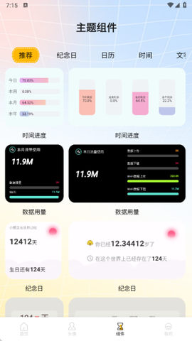 云上星盟空间[图4]