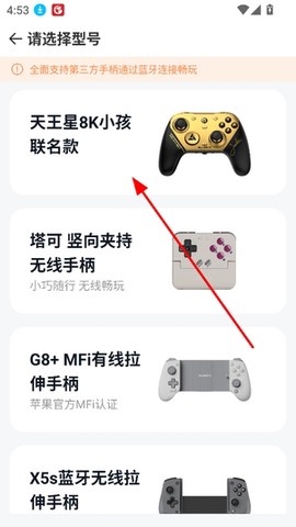 小鸡游戏世界[图3]