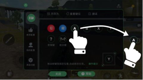 小鸡游戏世界[图10]