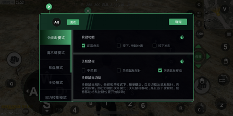 小鸡游戏世界[图14]