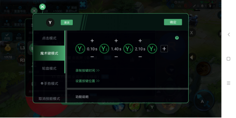 小鸡游戏世界[图15]