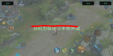小鸡游戏世界[图16]