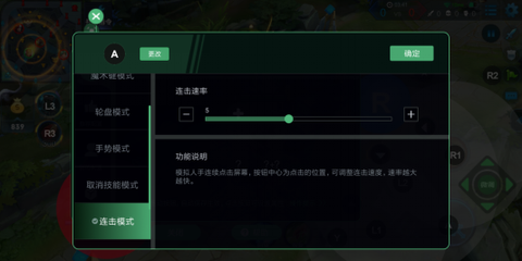 小鸡游戏世界[图17]