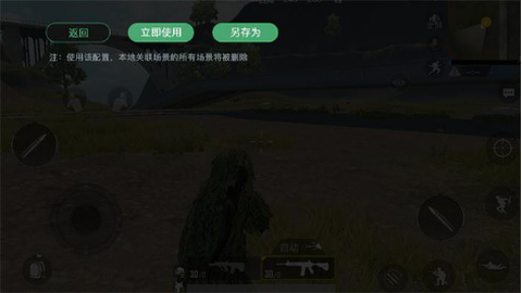 小鸡游戏世界[图23]