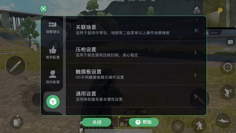 小鸡游戏世界[图25]