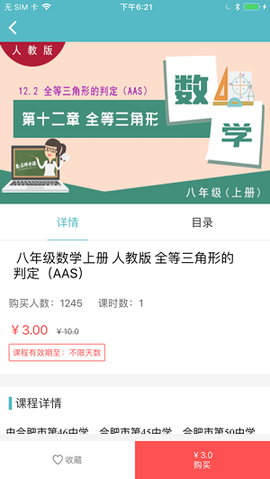 慧名师开课[图1]