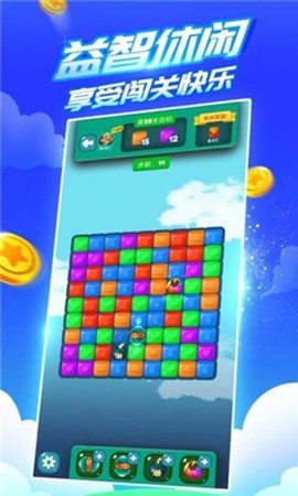 疯狂乐斗2021截图3