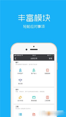 云装天下[图1]