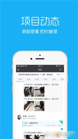 云装天下[图2]